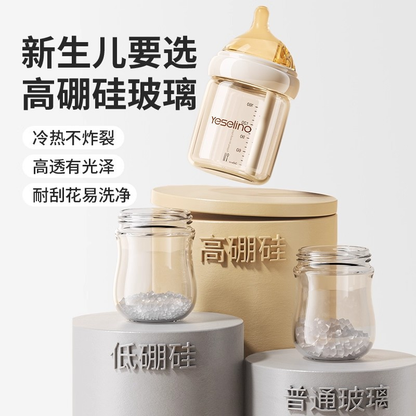 婴儿奶瓶