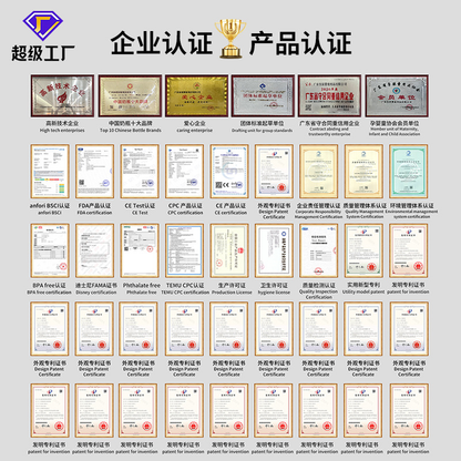 婴儿奶瓶