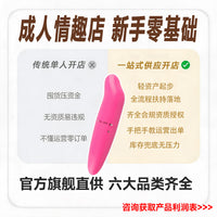 粉色