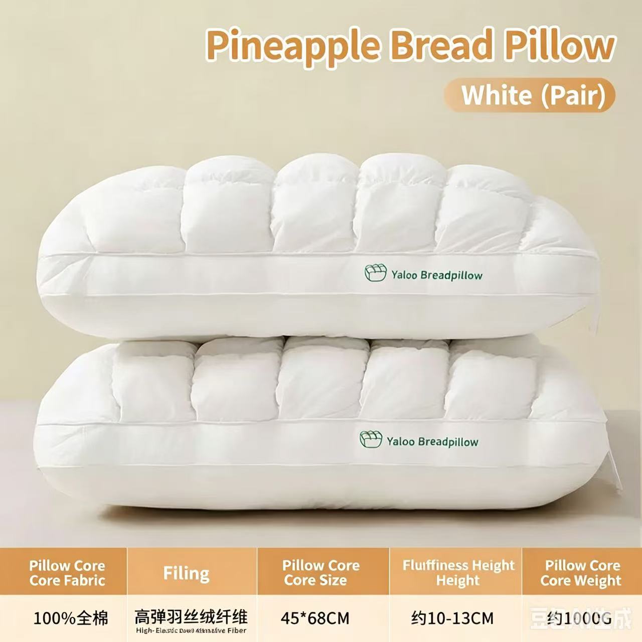 double white
